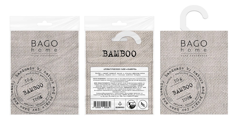 Бамбук BAGO home ароматическое саше 10 г  