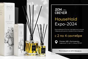 BAGO home на выставке HouseHold Expo-2024!